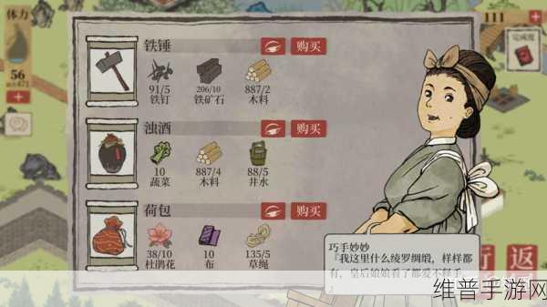 江南百景图中杏仁黄的获取秘籍大公开