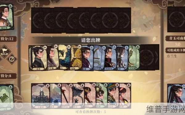 古剑奇谭木语人水天子阵容深度解析与攻略