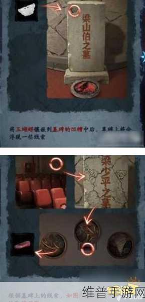 纸嫁衣 5 无间梦境第一章通关秘籍大揭秘