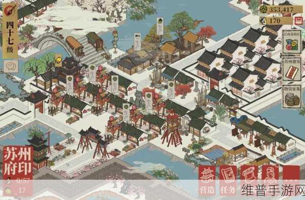 江南百景图，特殊人物换城市方法全面解析