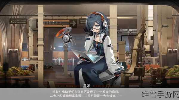 新月同行麻省是谁？麻雀角色详情全解析