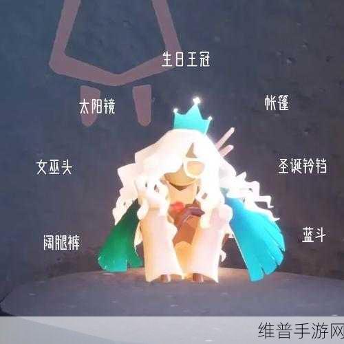 光遇周年气球皇冠怎么免费获取，全面攻略与技巧解析