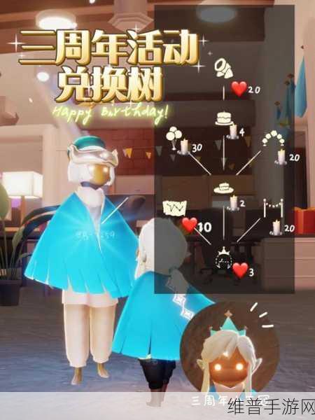光遇周年气球皇冠怎么免费获取，全面攻略与技巧解析