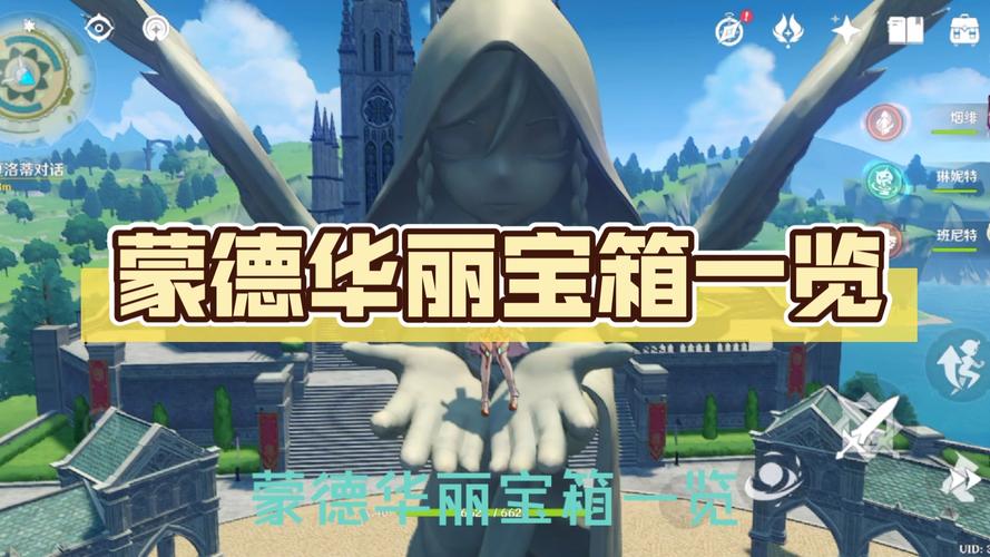 原神踏鞴砂华丽宝箱开启攻略，解锁神秘宝藏的详细步骤