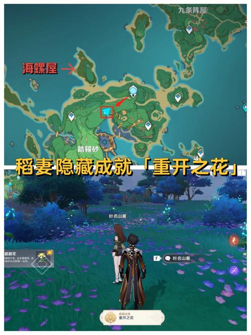 原神踏鞴砂华丽宝箱开启攻略，解锁神秘宝藏的详细步骤