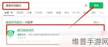 王者荣耀成年礼领取秘籍，一步不漏轻松拿礼包