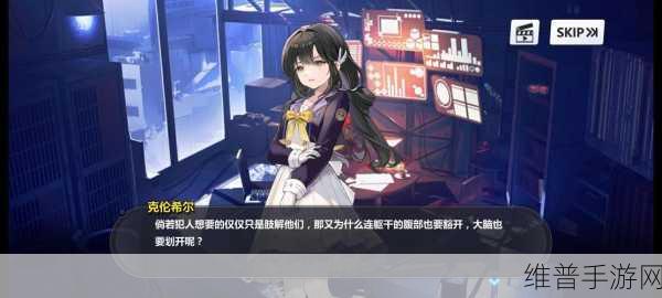崩坏学园2空想狙击套路流推荐，深度解析助你掌握最佳策略