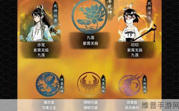 一念逍遥乾坤大会玩法深度解析与指南