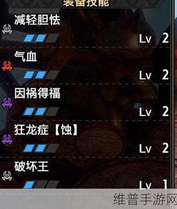怪物猎人崛起曙光DLC新增武器派生招式全面汇总