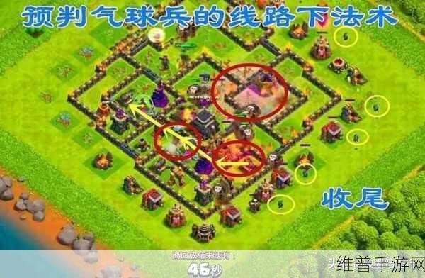 掌握部落冲突9本最稳流派布置方法，助你轻松提升防御能力