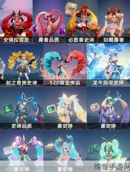 王者荣耀，安琪拉时之奇旅皮肤全方位解析