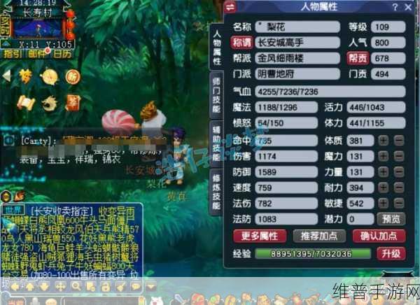 梦幻西游无双版地府杀破狼宝石搭配全攻略