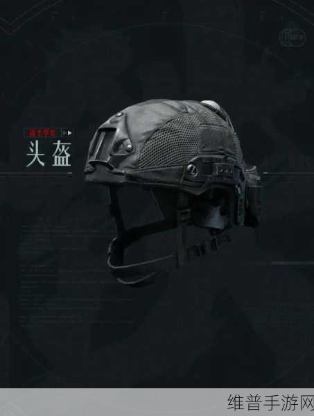 暗区突围，深入解析暗区情报的关键作用