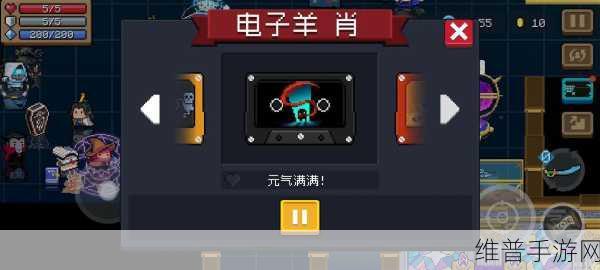 元气骑士磁带，解锁游戏新体验的关键道具