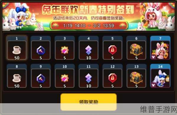 坎公骑冠剑觉醒重置石获取秘籍大公开