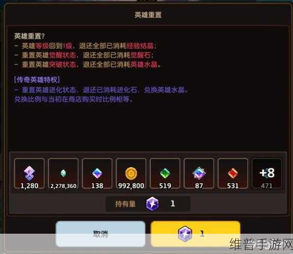 坎公骑冠剑觉醒重置石获取秘籍大公开