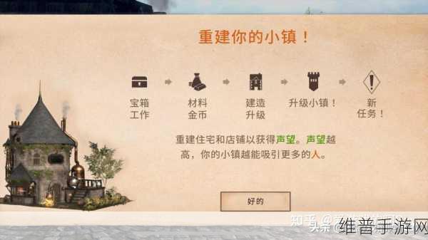 上古卷轴刀锋手游攻略，揭秘修改器真相