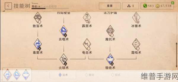 上古卷轴刀锋手游攻略，揭秘修改器真相