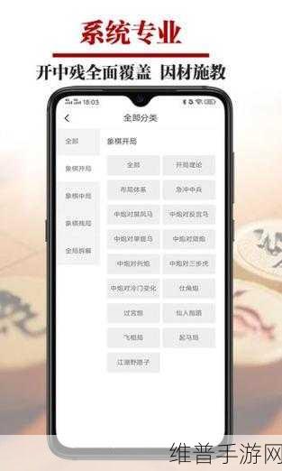 iPhone 手游秘籍，全面技巧助你称霸游戏世界