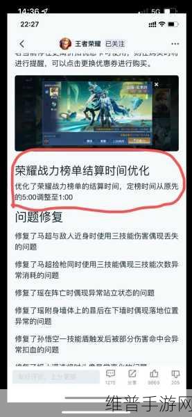 王者荣耀定榜时间与领标时间全攻略
