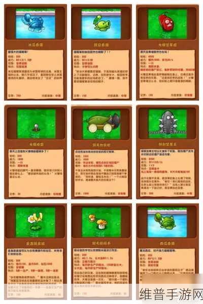 植物大战僵尸杂交版没有音乐怎么办？详细解决方法及游戏攻略