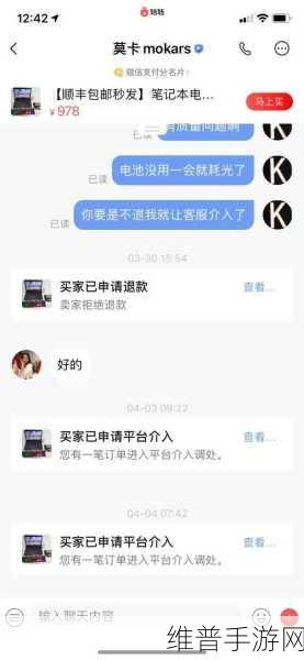 手游秘籍，转转二手卖货攻略大揭秘