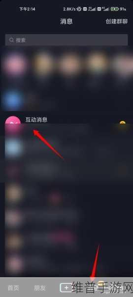 手游交易记录删除秘籍，抖音购物篇