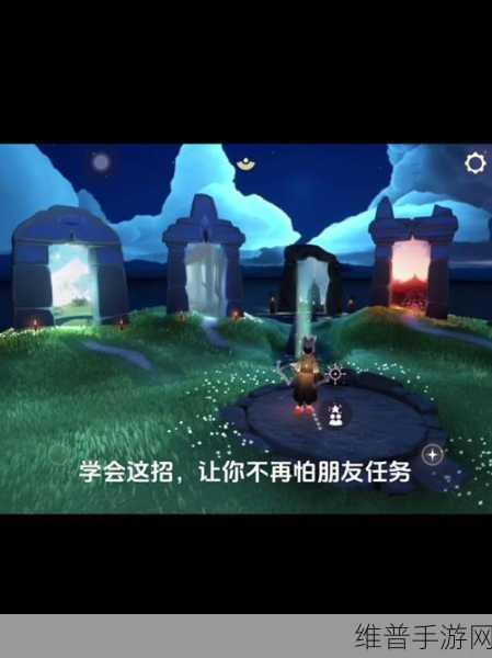 光遇姆明季地图探索与角色生存能力攻略