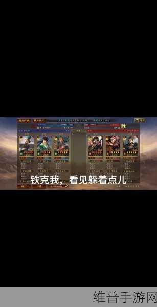 三国志战略版 S3，天枪与蜀枪的深度剖析