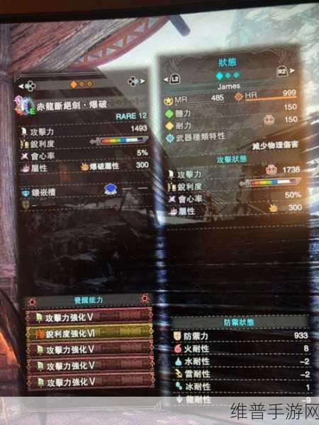 怪物猎人4G攻略，阎王大剑与碎龙大剑的巅峰对决