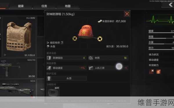暗区突围防弹面罩获取秘籍大公开