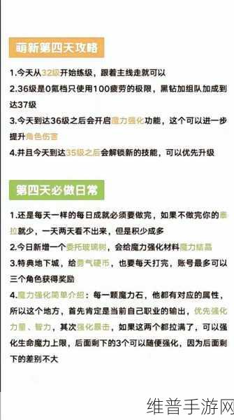DNF手游攻略，死灵术士60级与110级武器与装备选择指南