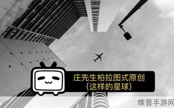 手工星球，半片石砖获取全攻略
