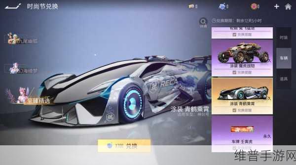 王牌竞速金钥匙获得方法全解析，掌握技巧与策略，快速解锁游戏秘宝