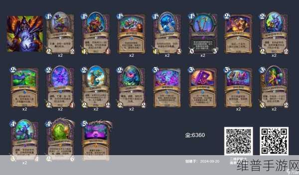 炉石传说严酷疲劳卡组深度策略全解析