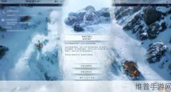 冰汽时代2新纪元，执政官101第四集深度攻略解析