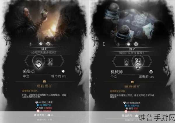 冰汽时代2新纪元，执政官101第四集深度攻略解析