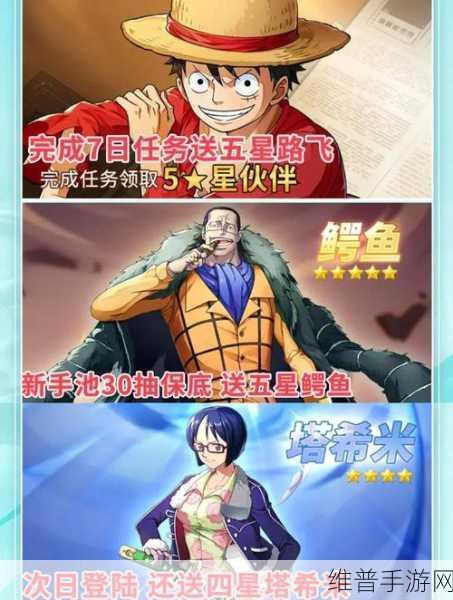 航海王激战手游，无差别格斗赛深度剖析与攻略