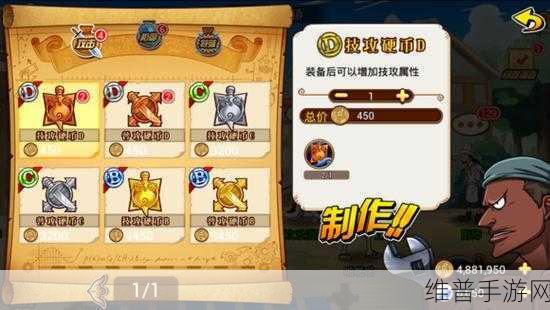 航海王激战手游，无差别格斗赛深度剖析与攻略