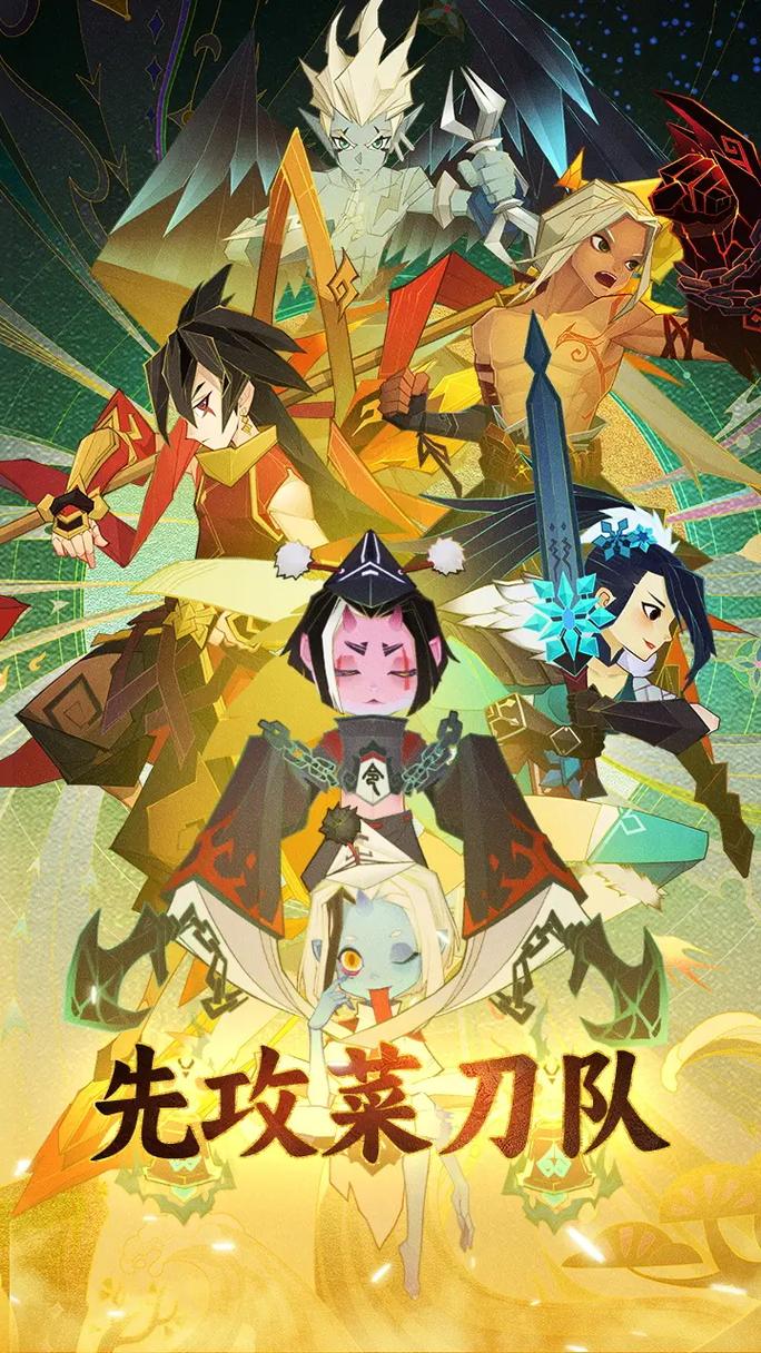 神仙道3手游详细玩法分享，策略与神话的完美融合