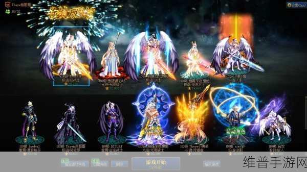 DNF 第三期龙袍能否轮转至第二期？深度解析与攻略
