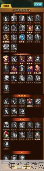 新仙剑奇侠传手游攻略，卡牌升星与卡牌觉醒深度解析