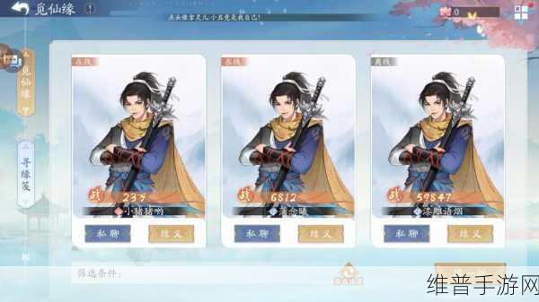 新仙剑奇侠传手游攻略,卡牌升星与卡牌觉醒深度解析