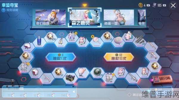 和平精英中与狂爪神似的服装大揭秘