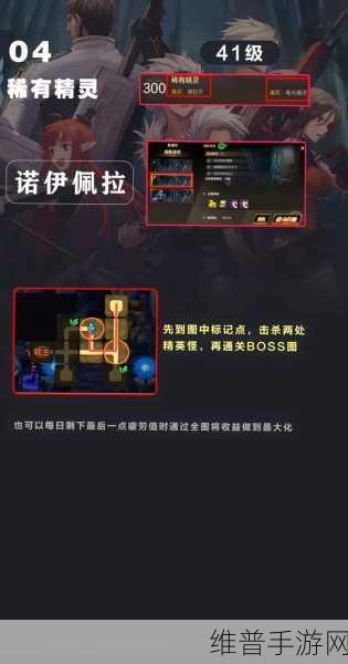 地下城与勇士手游攻略，如何快速获得暗魂水晶