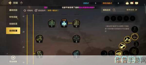 地下城与勇士手游攻略,如何快速获得暗魂水晶