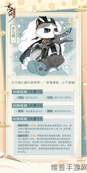 忘川风华录喵居爆满的解决之道
