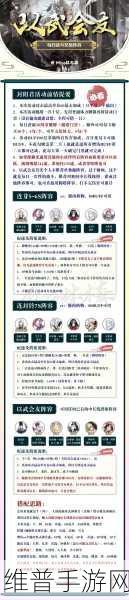 我叫 MT2 爬塔阵容无敌搭配秘籍
