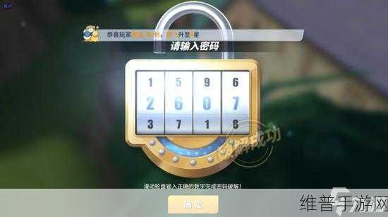 航海王热血航线全攻略,罗格镇怪盗参上任务详解