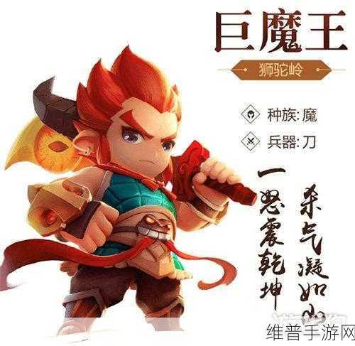 梦幻西游无双版幻兽争霸详解介绍,全面攻略与策略指南